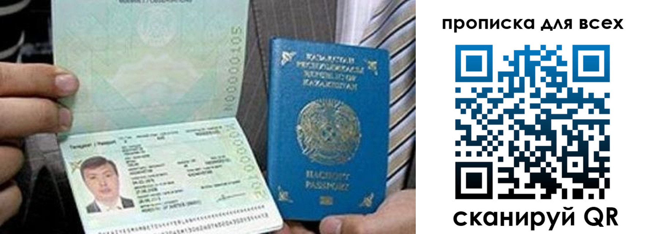 регистрация для школы в Альметьевске