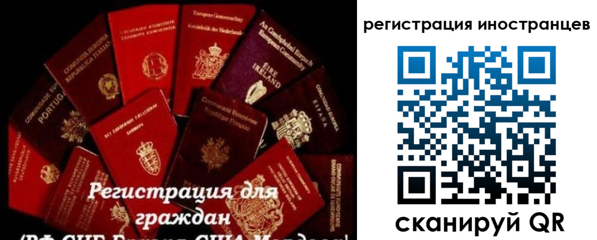 прописка иностранных граждан в Альметьевске