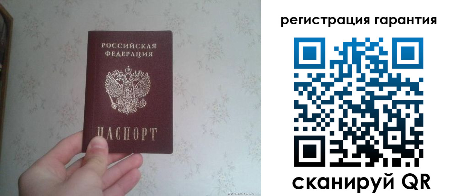 временная регистрация законно в Альметьевске