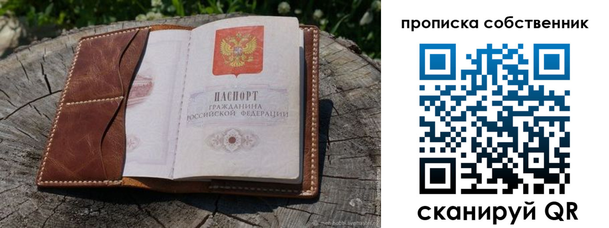 регистрация для дет. сада в Альметьевске