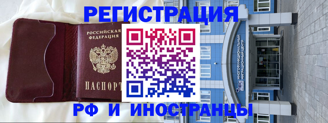 временная регистрация госуслуги в Альметьевске
