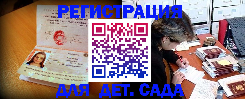 найти адрес прописки в Альметьевске